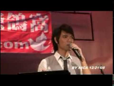 楊宗緯081221新加坡演唱會~他要我他不愛我~