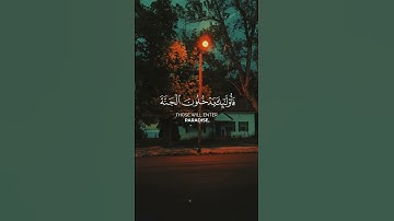 من عمل سيئة فلا يجزى إلا مثلها 🍁سورة غافر 🍁بصوت الشيخ ياسر الدوسري #القران_الكريم #اكتب_شيء