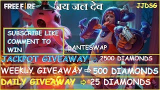 [HINDI] GARENA FREE FIRE GAMEPLAY || DAILY GIVEAWAYS #17 screenshot 5