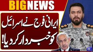 Iran Issues Strong Warning to Israel Amid Rising Tensions | Breaking News | Dunya News