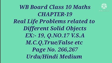 CH:-19 ll EX:-19 ,Q.No.17 V.S.A ,M.C.Q,True/False etc l WB Board Class 10 Maths ll Urdu/Hindi Medium