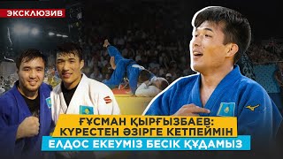 видео: Бапкерім көрсетпей жылап алды/ Төрешілер біраз қысым жасады/ Қазақ күресінің әдістерін қолданамын картинка: Бапкерім көрсетпей жылап алды/ Төрешілер біраз қысым жасады/ Қазақ күресінің әдістерін қолданамын