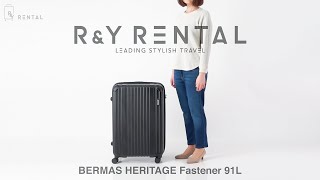 バーマス ヘリテージ 91L 4輪 BERMAS HERITAGE