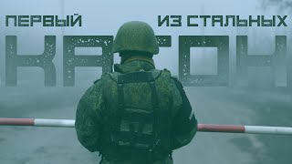 Ополченец первой волны - позывной "Кацап" ДНР (Одессит из Шеньчженя)