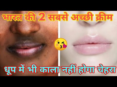 herbal panchvati cream price