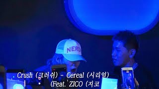 Video thumbnail of "4K_ Crush (크러쉬) - 시리얼(Cereal) _ (Feat. ZICO (지코) @180727 Soap 소프 wonderlost  쇼케이스"