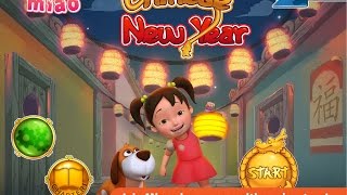 Miaomiaos Chinese New Year - Ipad App Demo For Kids