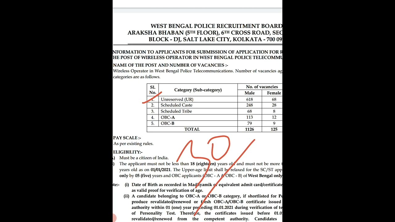 Wbp Wireless Operator Cut Off কত  ? । Result Update কি  । Why delay Result । 