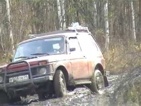 Нива бедная смесь