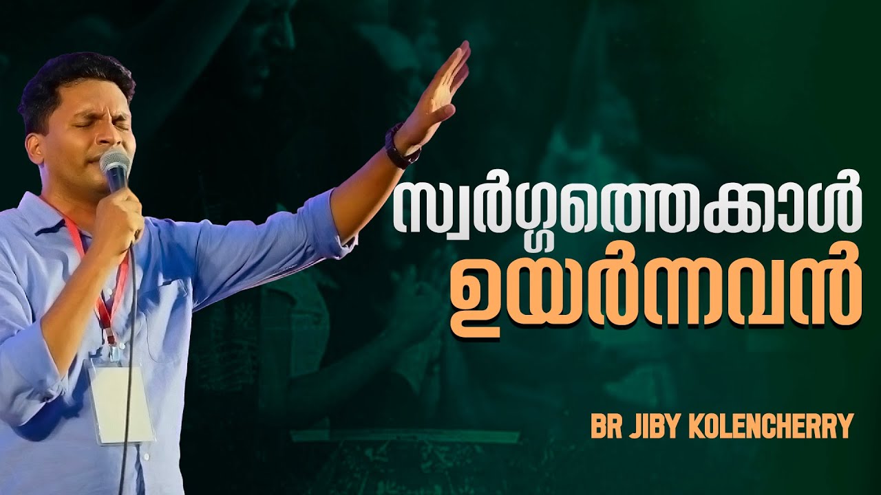Swargathekkal uyarnnavan  Jiby Kolenchery  Malayalam Christian worship song  Lyric Videos