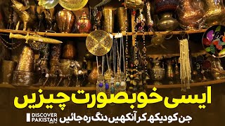 Exploring Lahore's Stunning Handicraft Shops | Discover Pakistan TV screenshot 3