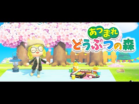 【あつまれどうぶつの森】桜並木つくりたい！島の空き地に色んな広場作りも【にじさんじ/ニュイ】