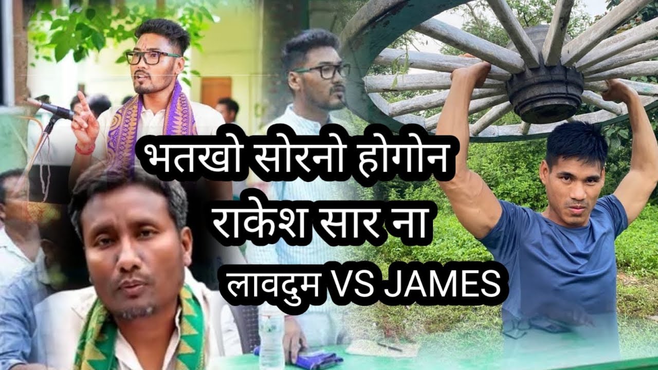 🙏🏻# Jwngna saogareya Bongfang mura  🙏🏻✌🏼