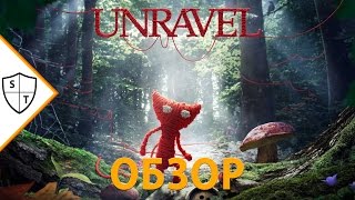 картинка: Unravel - запутанная история