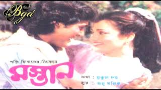 Jiboner Juaa Khela - জীবনের জুয়া খেলা | Govinda, Mandakini