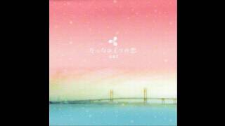 Ike Yoshihiro - Cool Whispers [たったひとつの恋 OST]