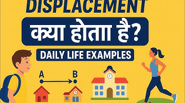 What is Displacement | Learned in Easy and conceptable Way #animation #study #physics #displacement