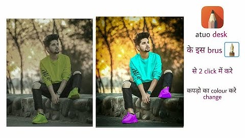 New Autodesk Sketch book photo editing Tricks 2021 | Autodesk Sketchbook background colour change