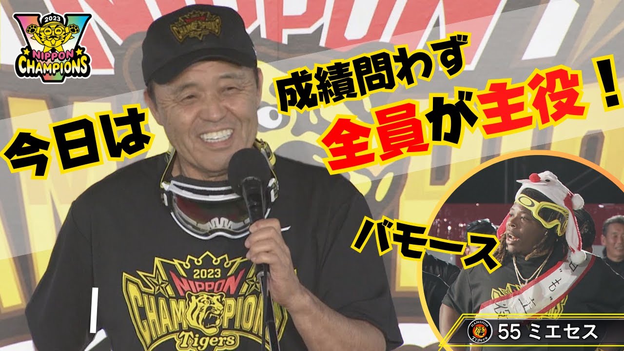 今日は全員が主役！】切り込み隊長「ミエちゃん」ビールかけ特集！今回