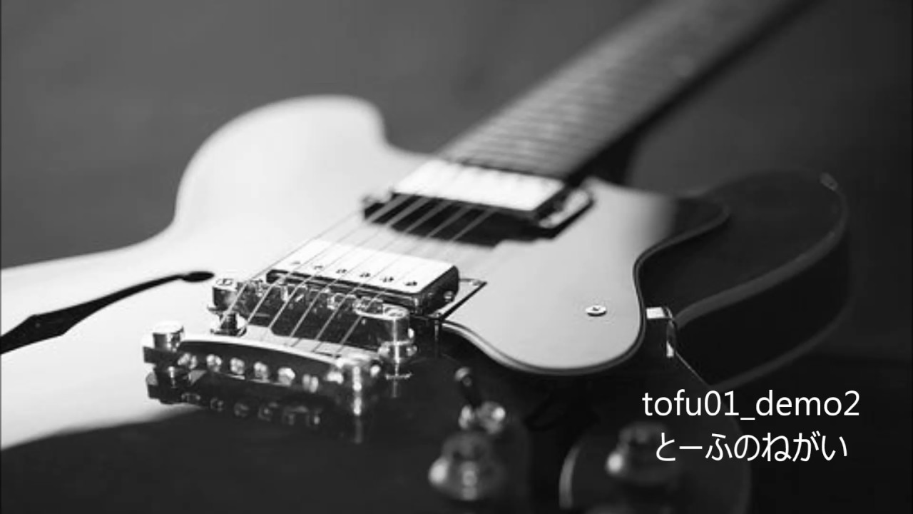 編曲教學 とーふのねがい(tofu01_demo2)