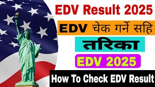 EDV Lottery Result 2025 || EDV चेक गर्ने सहि तरिका ||How To Check DV Lottery Result 2025 in Nepal