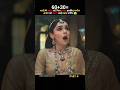 अनंता और उसके परिवार को आर्यमन ने दिया धोखा 😱 | naagin season 7 |  colors tv | #shorts #tvshow
