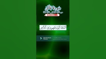وقال فرعون ذرونى أقتل موسى  |  من سورة غافر  |  القارئ محمد حماد quran  |  quranrecetation | telawat