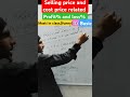 S.P. and C.P. realated to loss% and profit%✍🏻👍🏻 ।। struggle study।। #viralvideo #maths #profit #loss
