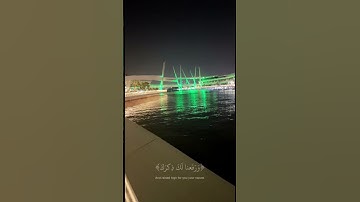 راحة نفسية .. سورة الانشراح.. أرح مسمعيك