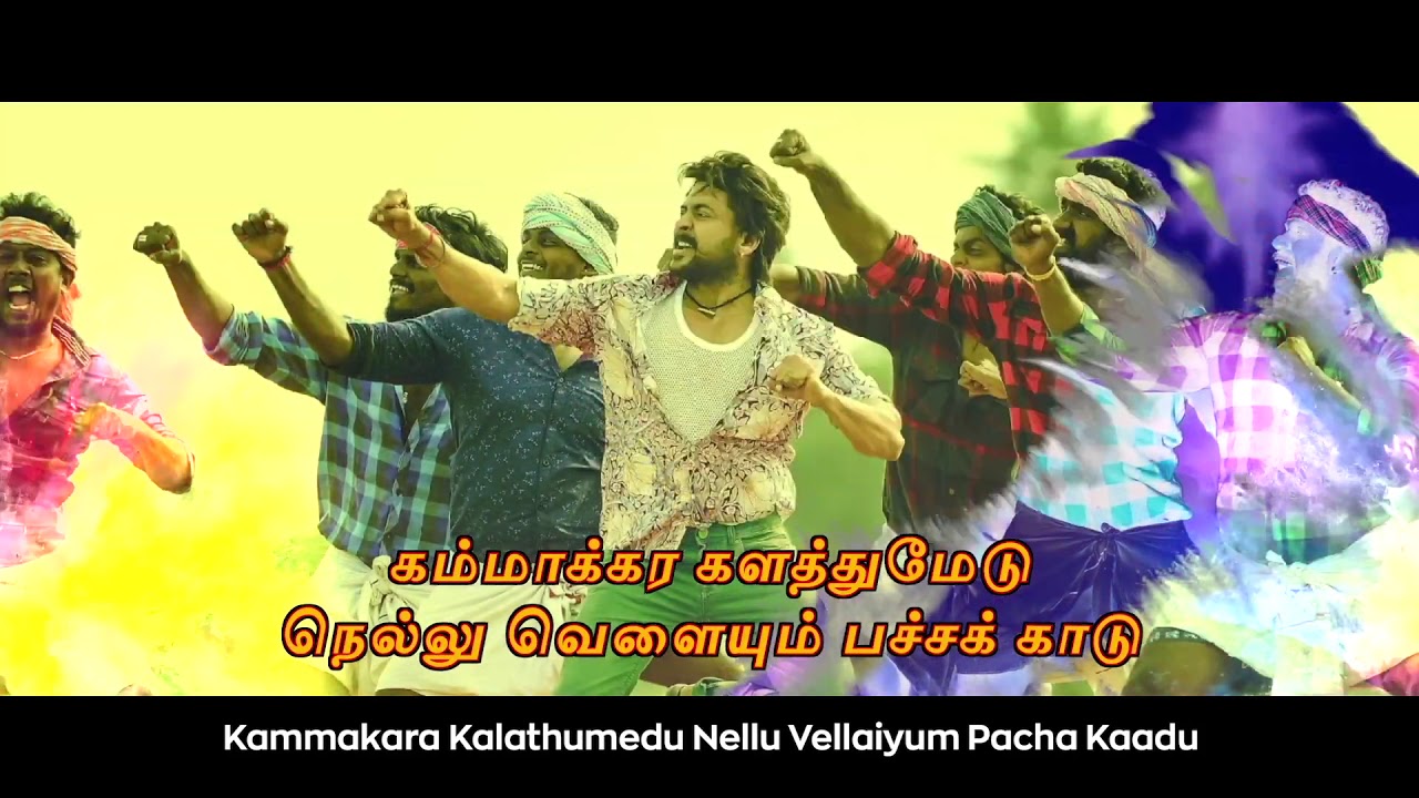 Kappaan First single