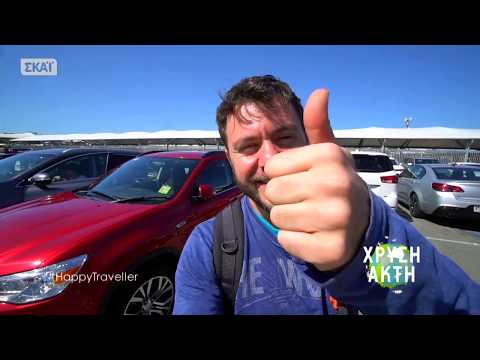 Happy Traveller -
