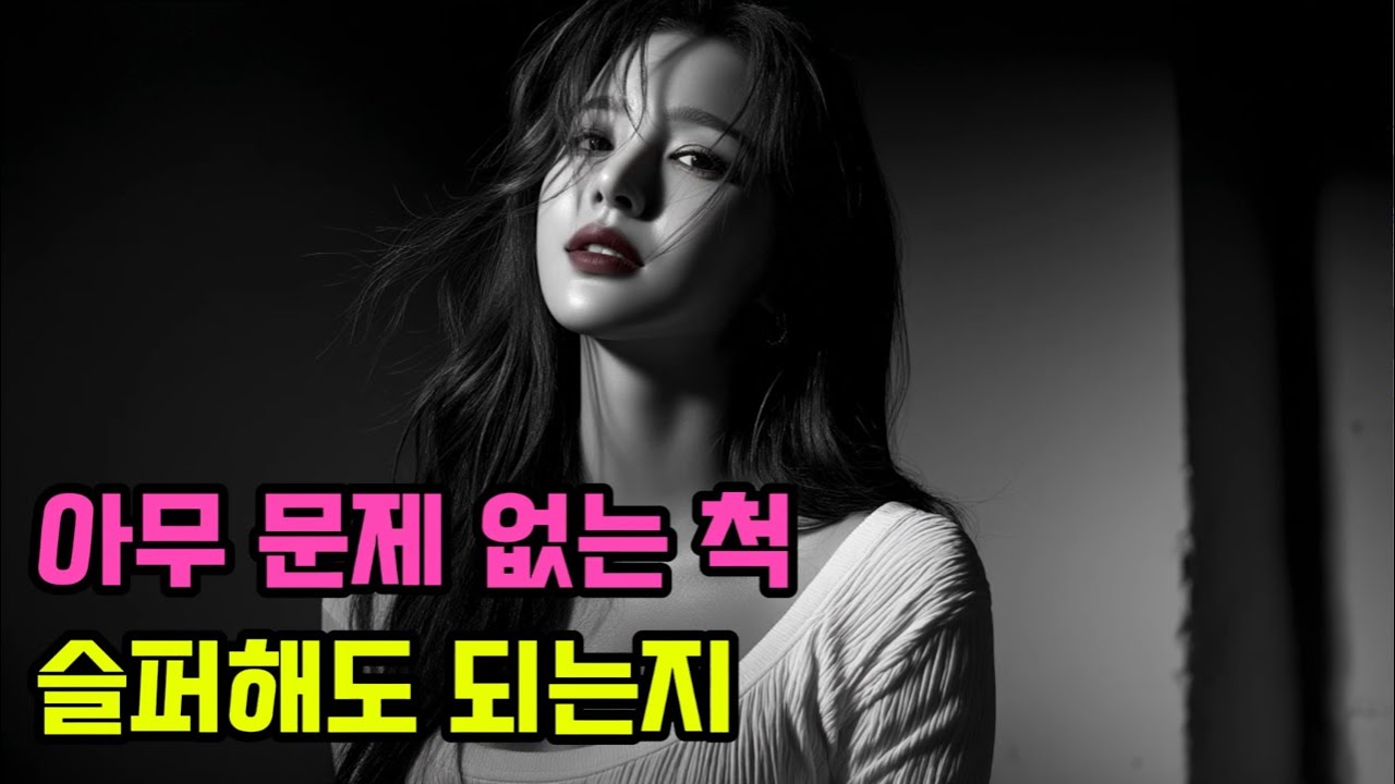 [playlist]🎶울컥하는 비오는날 듣기좋은 구슬픈 발라드 모음🎶