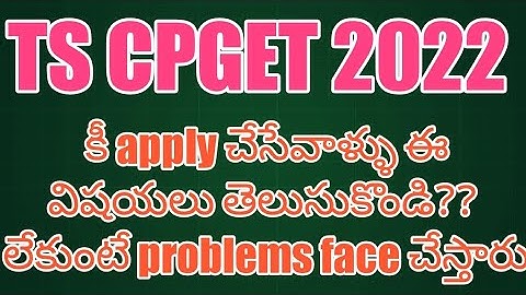 TS CPGET 2022 COMPLETE INFORMATION|APPLICATION FEE|RESERVATION|TS CPGET 2022|CPGET 2022