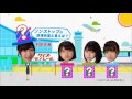 【HD】HKT48 CM やるじゃん!モノレール(×2)2017/08