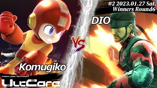 UltCore Second[WR6] Komugiko(ロックマン) VS DIO(スネーク) #スマブラSP