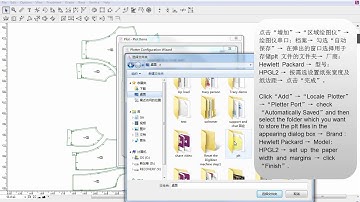 Padshare - Export PLT file - 输出PLT打印档案