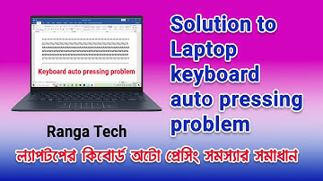 Solution to laptop keyboard auto pressing problem | ল্যাপটপের কিবোর্ড অটো প্রেসিং সমস্যার সমাধান