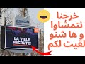 خريجة خفيفة  شوفوا معايا جديد دولاراما الاواني و الديكور / Dollarama Drummondville