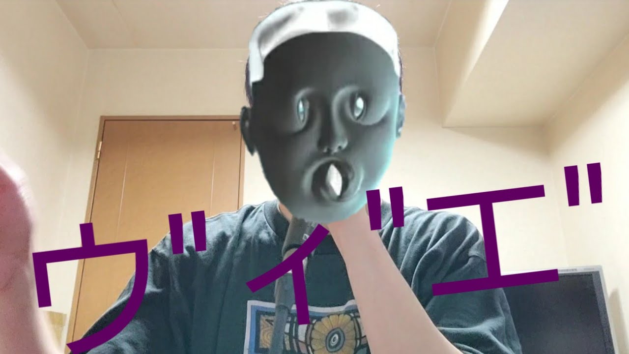 バーバパパ - ウ” ィ” エ” (Beatbox Cover) - YouTube