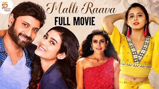 Malli Raava 2024 Latest Tamil Full Movie | Sumanth | Aakanksha Singh | Latest Tamil Dubbed Movies