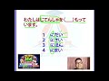 🎌 JLPT N4 Sample Questions 2026 | 10 Important Questions with Answers