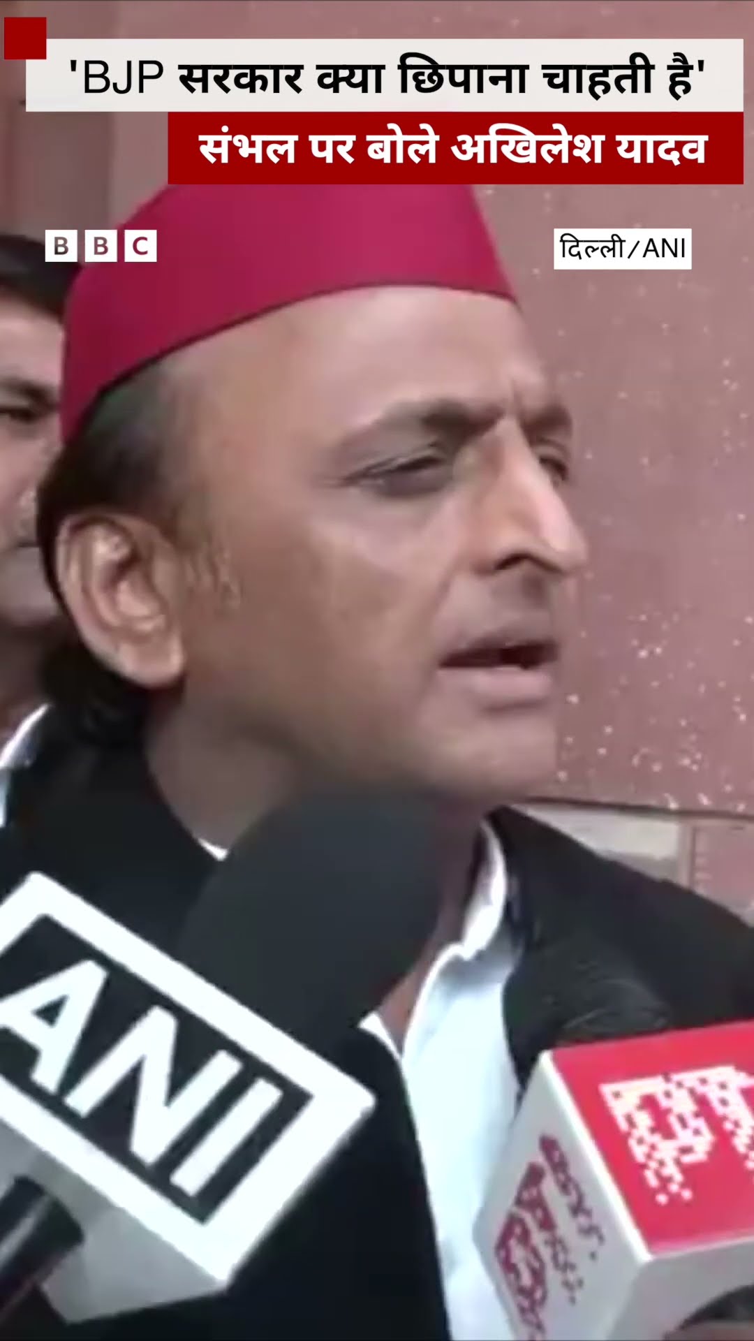 संभल घटना को लेकर बोले अखिलेश यादव #akhileshyadav #sambhalviolence #sambhal