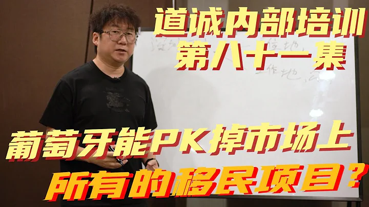 葡萄牙黄金签证凭什么被说是最好的移民项目？好在哪里？ - 天天要闻