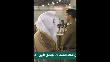قال فاخرج منها فإنك رجيم~انتقالة مؤثرة بصوت الشيخ ياسر الدوسري | تلاوات الحَرَم