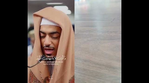 #تلاوة_قرآن #القرآن_الكريم #quran #quranforthesoul #qurankareem #تلاوة_خاشعة #تلاوة_مؤثرة #خشوع