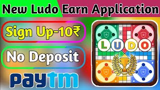 new ludo earning app 2021 | play ludo game and earn money | ludo khel kar paise kaise kamayo screenshot 4