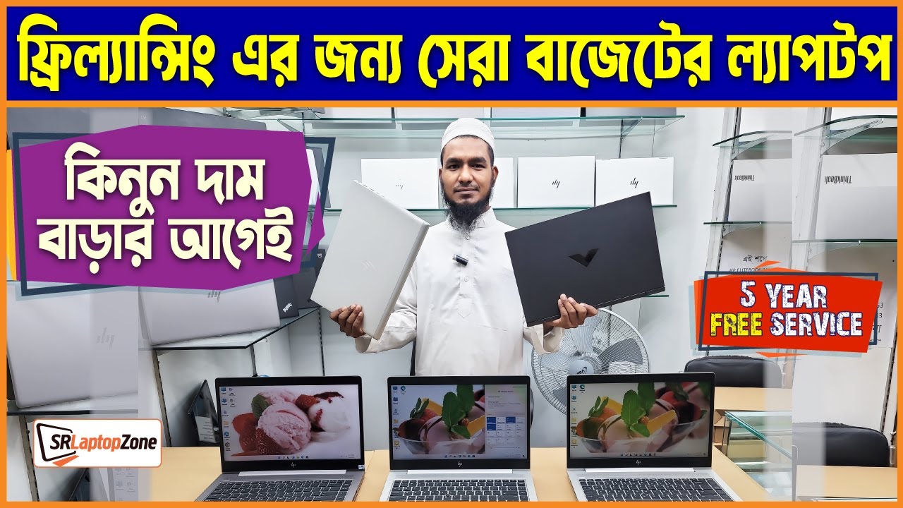 Hp EliteBook G6 Dedicated Graphics Card Laptop price in BD//Used Laptop