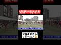 【リレー】出場者全員が全国大会出場者の部活対抗リレーが凄すぎるww#shorts#tiktok#おすすめ#運動会#体育祭#リレー