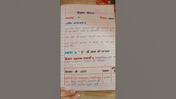 निपुण भारत के तहत