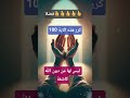 كرر هذه الاية 100 مرة وستري العجب العجاب في تغير حياتك كرر هذه الاية 100 مرة وستري العجب العجاب في تغير حياتك